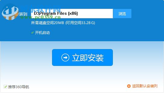 MoboPlayer PC版下载 2.2.65 最新版