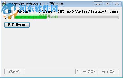 Image Size Reducer pro(图片压缩转换工具) 1.3.2 官方版