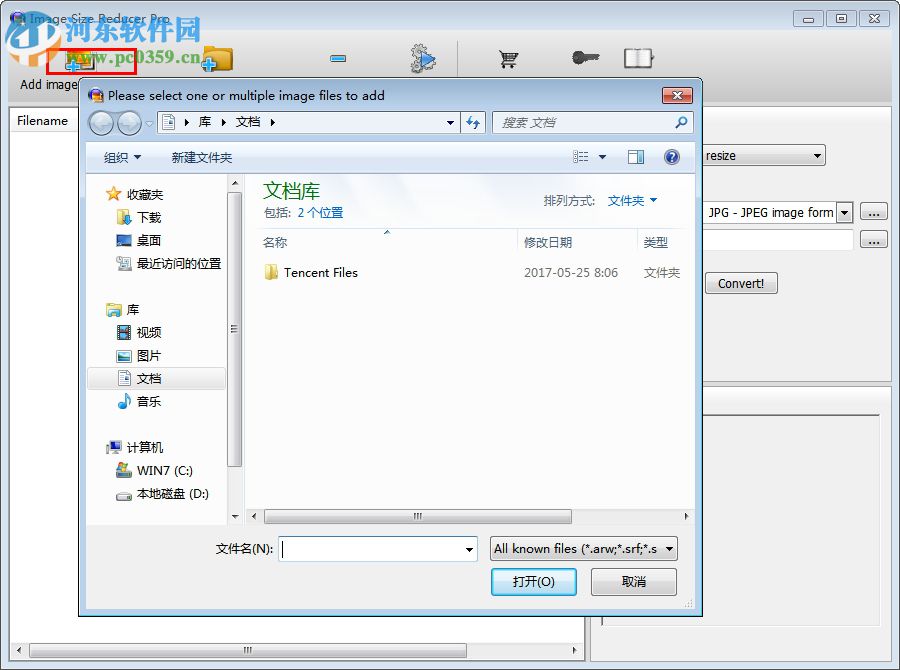 Image Size Reducer pro(图片压缩转换工具) 1.3.2 官方版
