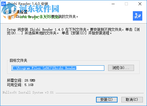知之阅读pdf阅读器