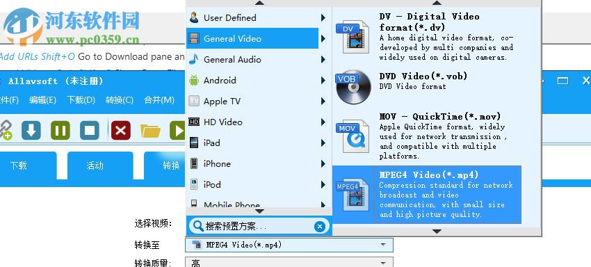 Allavsoft(视频下载软件)