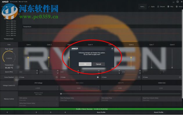 AMD Ryzen Master(锐龙超频工具) 1.3.0.623 官方中文版