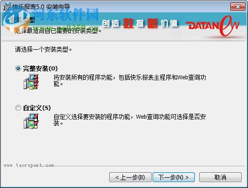 HappyReport(快乐报表) 5.0 官方版