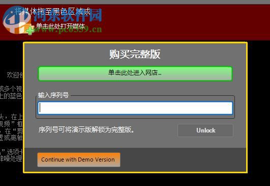 prodad prodrenalin(视频降噪软件) 2.0.29 最新版