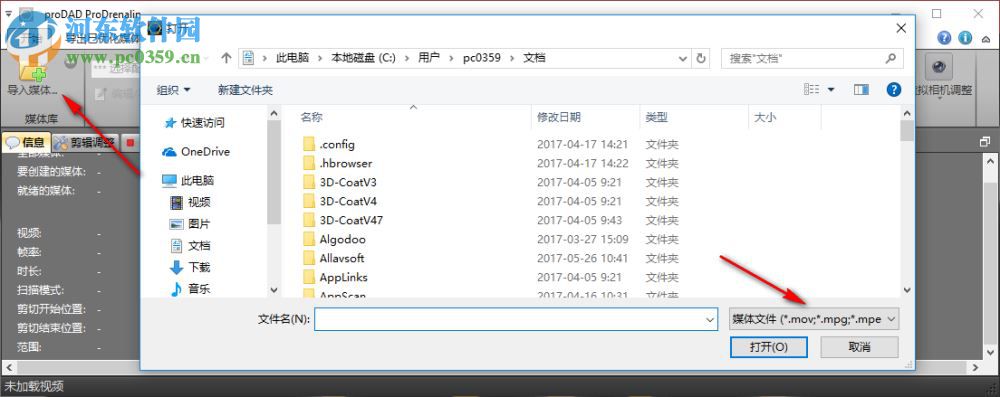 prodad prodrenalin(视频降噪软件) 2.0.29 最新版
