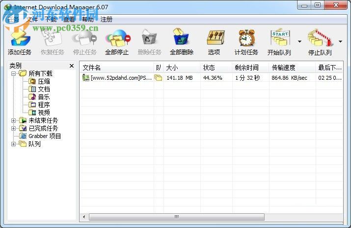 Internet Download Manager(IDM)下载