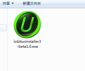 Iobit Uninstaller Portable (便携式卸载程序) 9.0.2.38 中文注册版