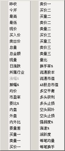 鑫易通综合服务平台下载 6.67 合一版