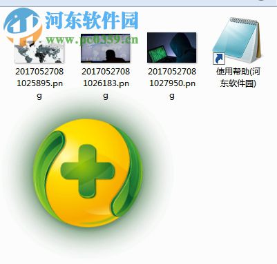 永恒之石病毒防范软件下载 2017 官方版