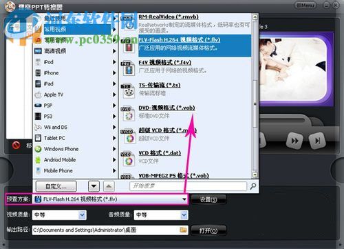 ae电子相册制作软件(AE画册坊) 1.6.0 官方版