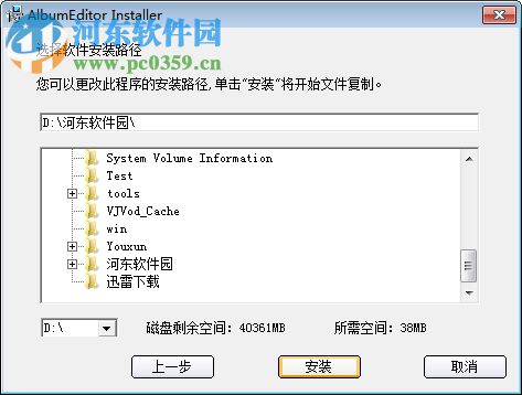 ae电子相册制作软件(AE画册坊) 1.6.0 官方版