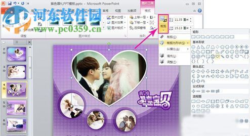 ae电子相册制作软件(AE画册坊) 1.6.0 官方版