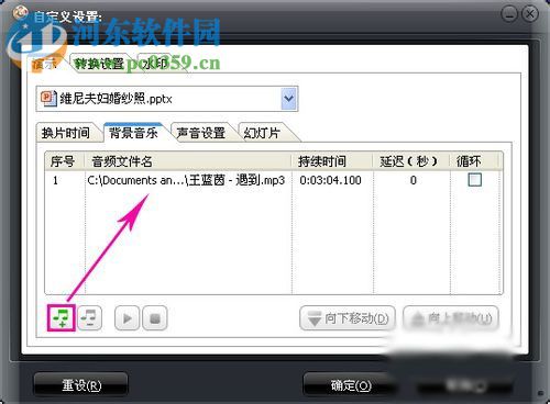 ae电子相册制作软件(AE画册坊) 1.6.0 官方版