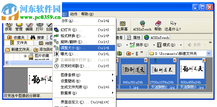 星如OCR扫描件图片文字识别 2017 官方版