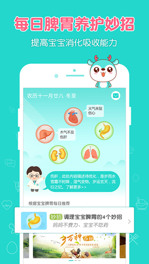 宝宝辅食食谱(1)