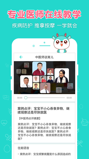 宝宝辅食食谱(3)