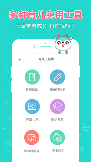 宝宝辅食食谱(4)