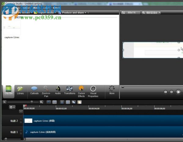 Camtasia Studio 10下载 10.0 汉化版