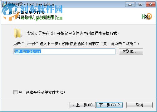 16进制编辑器(HxD Hex Editor)下载 2.3.0.0 汉化特别版