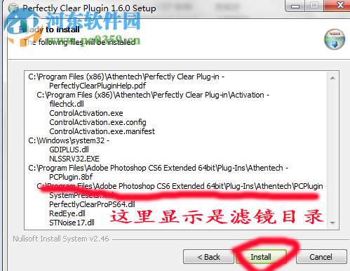 PS图像清晰滤镜Perfectly Clear 1.6.3 汉化特别版