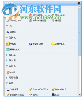 sugarnms Tool下载(智和网管软件) 2017 免费版