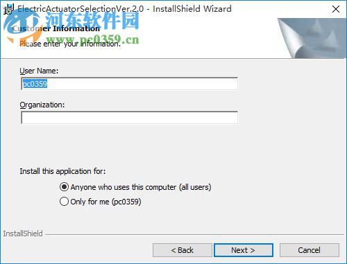 SMC电缸选型软件 2.0 官方版