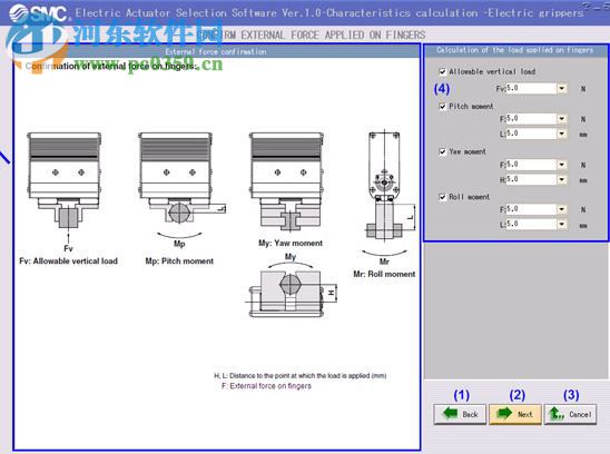 SMC电缸选型软件 2.0 官方版