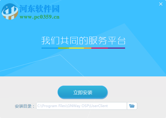 金万维帮我吧客户端