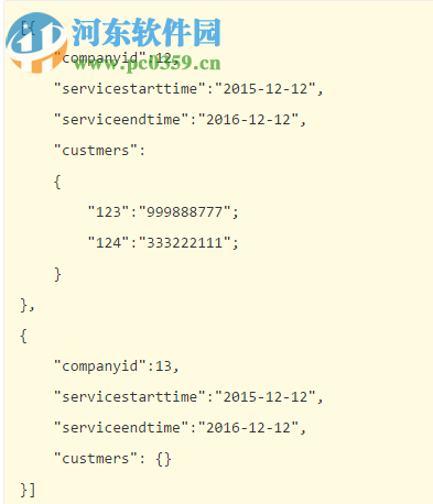 金万维帮我吧客户端