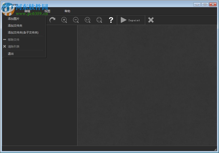 批量图片去水印(Teorex BatchInpaint)下载 2.2 中文绿色版