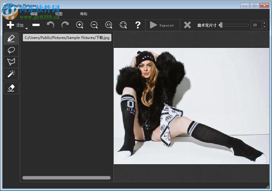 批量图片去水印(Teorex BatchInpaint)下载 2.2 中文绿色版