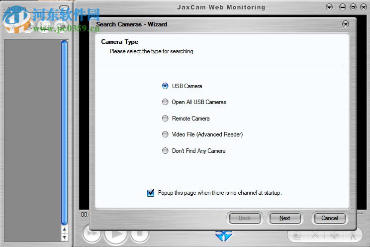 9527摄像头软件 1.0 官方版