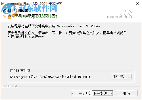 Macromedia Flash MX 2004 中文免费版