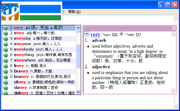 Hi英文输入法IME版 2012.05.06012 官方安装版