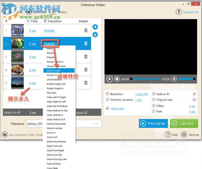 IceCream Slideshow Maker(幻灯片制作工具) 3.49 官方版
