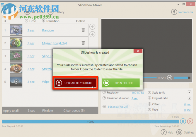 IceCream Slideshow Maker(幻灯片制作工具) 3.49 官方版