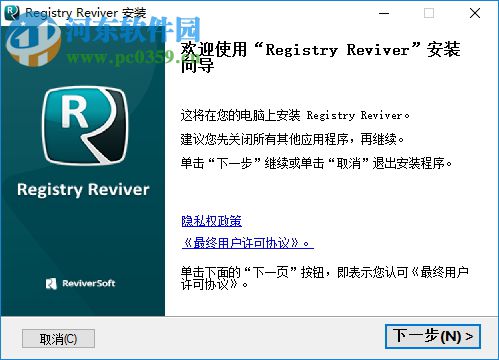 系统修复优化(Registry Reviver) 5.0.1.101 中文破解版