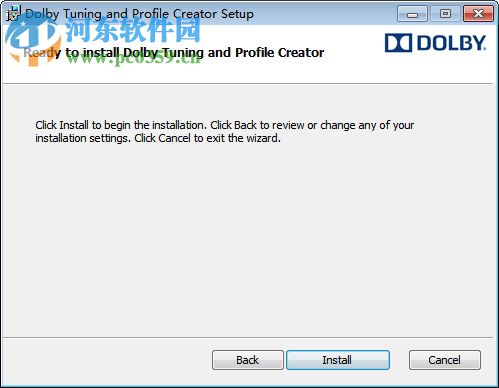 dolby advanced audio v2(杜比音效驱动软件) 7.2.7000.4 官方版