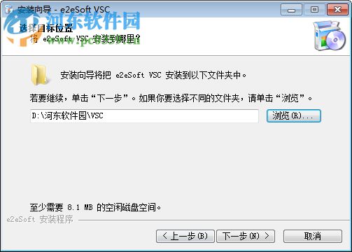 e2eSoft VSC1.5下载(电脑内录录音软件) 1.5.0.2 最新免费版