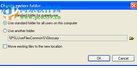 软件本地化工具(SDL Passolo2015) 15.1.265.0 中文版