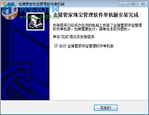 金猪管家专业珠宝销售管理软件下载