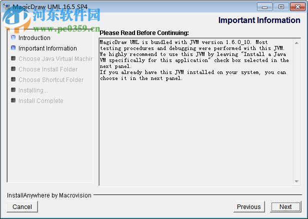 magicdraw uml建模工具 18.3 绿色免费版