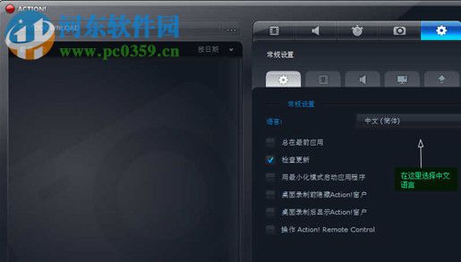 高清视频录制工具(Mirillis Action)