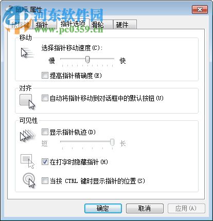 双飞燕一键16雕 (附安装使用教程) 11.09V02 官方版