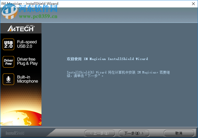IM Magician(视频魔法师) 1.0.0.258 官方版