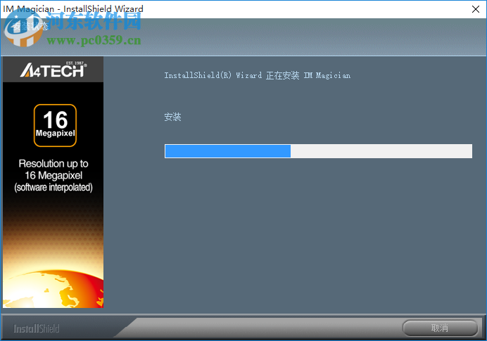 IM Magician(视频魔法师) 1.0.0.258 官方版