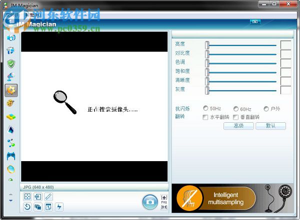 IM Magician(视频魔法师) 1.0.0.258 官方版