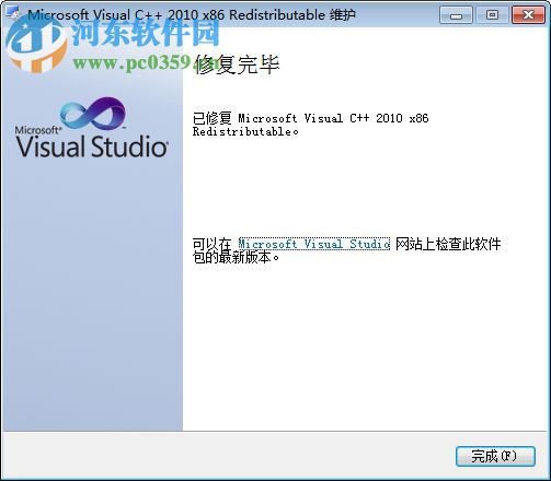 DataNitro下载(Excel的Python插件) 2017 免费版