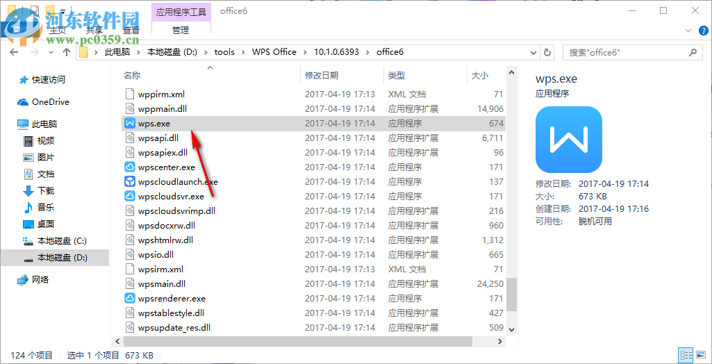 方正四岁半简体字体包 免费版