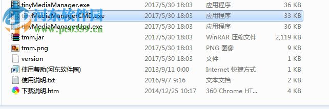 tinyMediaManager(媒体文件管理软件)